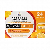 ADJISEPT PLYUS pastilkalar so vkusom meda i limona N24