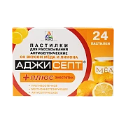 ADJISEPT PLYUS pastilkalar so vkusom meda i limona N24