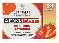 ADJISEPT pastilkalar so vkusom klubniki N24