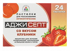 ADJISEPT pastilkalar so vkusom klubniki N24