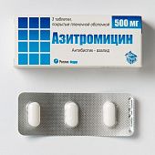 AZITROMISIN tabletkalari 500mg N3