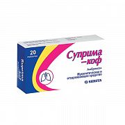 SUPRIMA KOF tabletkalari 30mg N20