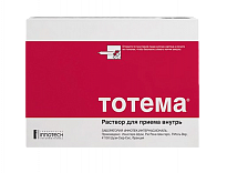 TOTEMA eritma dlya priema vnutr 10ml N20