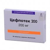 Sefpotek