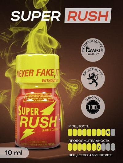 Препарат для мужчин Super Rush:uz:Poppers Super Rush preparati erektsiyani yaxshilash uchun