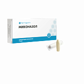 MIKONAZOL suppozitorii 100mg N7