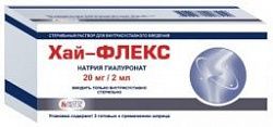 XAY FLEKS eritma 20mg/2ml N1