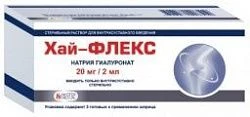 XAY FLEKS eritma 20mg/2ml N1