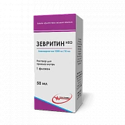 ZEVRITIN NEO eritma
