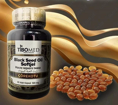 Масло семян черного тмина Tibomed Масло семян черного тмина Tibomed