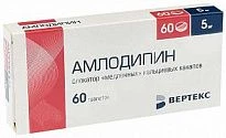 AMLODIPIN tabletkalari 5mg N60