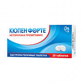 KYUPEN FORTE tabletkalari 10mg N20