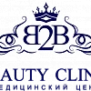 B2B Beautyclinic