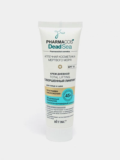 Дневной крем для лица и шеи Витэкс SPF 15 Pharmacos Dead Sea Совершенный лифтинг, 45+, 50 мл
