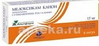 MELOKSIKAM KANON 0,015 rektal suppozitorialar N6