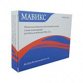 MAVIKS inyektsiya uchun eritma 2ml 20mg / 2ml N5