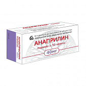 ANAPRILIN tabletkalari 40mg N10