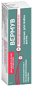 VERMUV suspenziya 10 ml 400 mg/10 ml