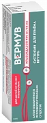 VERMUV suspenziya 10 ml 400 mg/10 ml