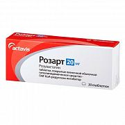 ROZART tabletkalari 10mg N28