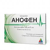 ANOFEN eritma 100mg/2ml N5