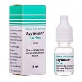 Arutimol