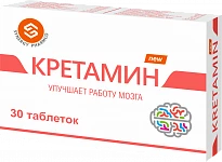 KRETAMIN tabletkalari N30