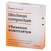 UBIXINON KOMPOZITUM eritma 2,2ml N5