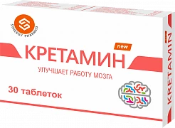 KRETAMIN tabletkalari N30