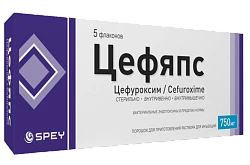 ЦЕФЯПС порошок 750мг N5