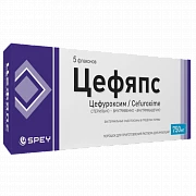 SEFYAPS poroshok 750mg N5