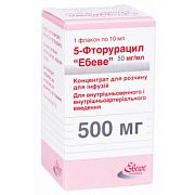 5 FTORURASIL EBEVE konsentrat 500mg 50mg/ml