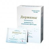 DERMAZOL