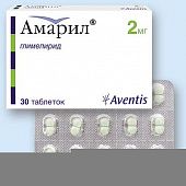 Amaril