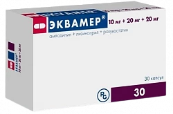 ЭКВАМЕР 10мг+20мг+20мг капсулы N30