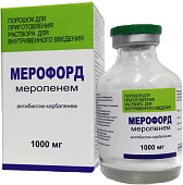 MEROFORD poroshok 1000mg N1