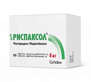 RISPAKSOL tabletkalari 4mg N60