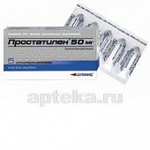 PROSTATILEN liofilizat 5mg N5