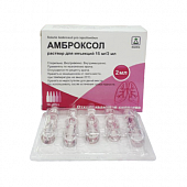 AMBROKSOL inyeksiya uchun eritma 2ml 15mg/2ml N10