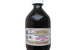 Pertussin
