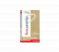 BONDJIGAR kapsulalar  N60