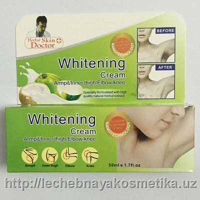 Лечебный отбеливающий крем для женщин Whitening Cream