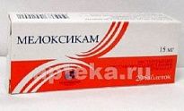 MELOKSIKAM 0,015 tabletkalari N20