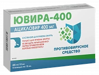 YUVIRA-400 suspenziya 10 ml 400 ml/10 ml N30