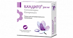 KANDIGO suppozitorii 500mg N1