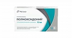 POLIOKSIDONIY suppozitorii 12 mg N10