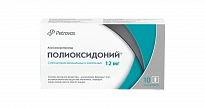 POLIOKSIDONIY suppozitorii 12 mg N10