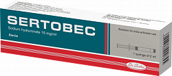 SERTOBEK inyeksiya uchun eritma 2ml 15mg/ml N1