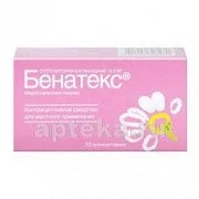 BENATEKS suppozitorii N10