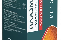 ПЛАЗМАФОР раствор для инфузий 100мл 6%